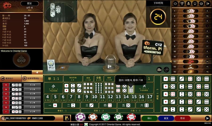 Sicbo va nhung giai dap cho cau hoi cua nguoi moi choi